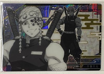 SH Demon Slayer Kimetsu no Yaiba Wafer Card Japanese Tengen Uzui W6-30 GR
