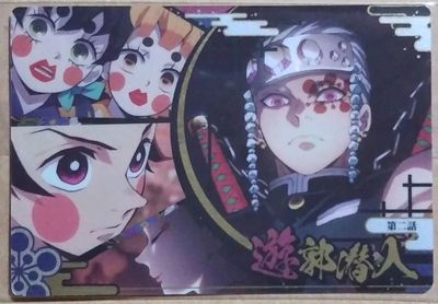 SH Demon Slayer Kimetsu no Yaiba Wafer Card W6-02 N Tengen, Zenitsu, Inosuke&amp; Tanji