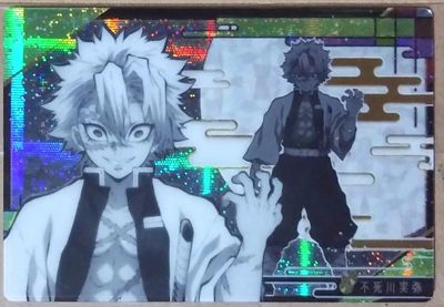 SH Demon Slayer Kimetsu no Yaiba Wafer Card W6-34 GR Sanemi Shinazugawa