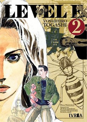 SH Level E Manga Volumen 2 Espanol Ivrea