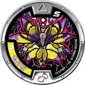 SH Kyubi Yokai Watch Medalla Foil