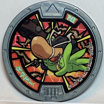 SH Badude Yokai Watch Medalla