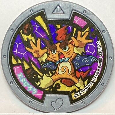 SH Komiger Yokai Watch Medalla