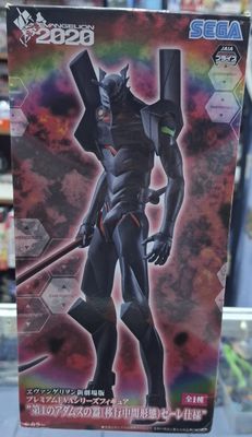 SH15 Evangelion Figura Marca Sega 2020