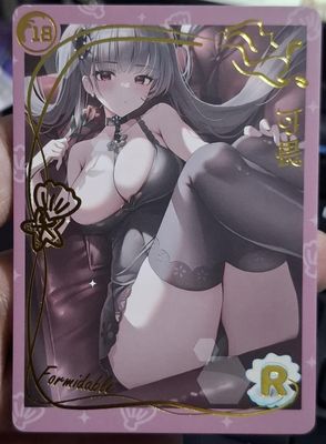 GA Azur Lane Waifu Card Genki Parade