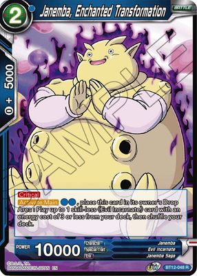 Janemba, Enchanted Transformation - Vicious Rejuvenation (DBS-B12) Vicious Rejuvenation