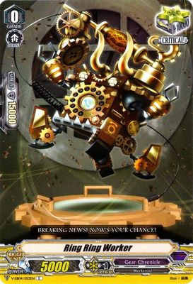 Ring Ring Worker - V-EB04: The Answer of Truth (V-EB04) V-EB04: The Answer of Truth