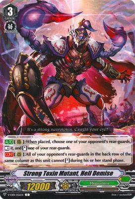 Strong Toxin Mutant, Hell Demise - V-EB01: The Destructive Roar (V-EB01) V-EB01: The Destructive Roar