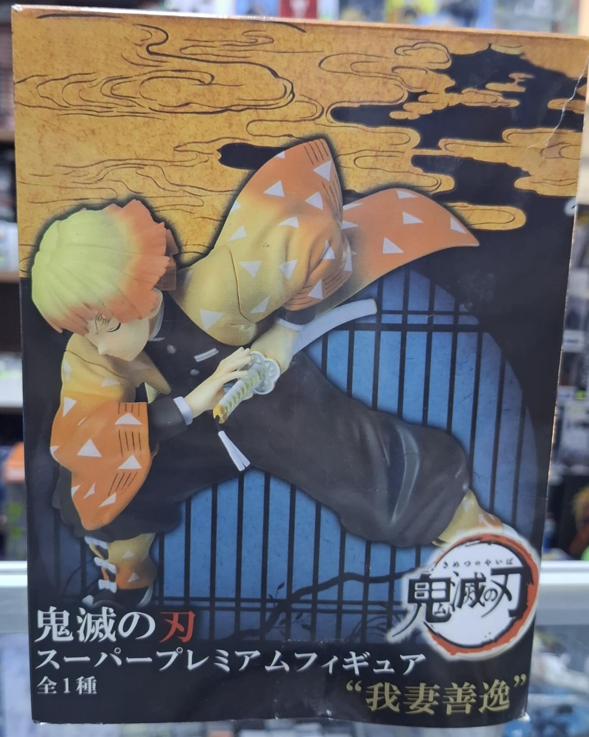 SJ Zenitsu Figura Demon Slayer Figura Bootleg Kimetsu no Yaiba Figura
