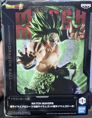 BAF1 Broly Figura Dragon Ball Figura Match Makers Bandai Banpresto