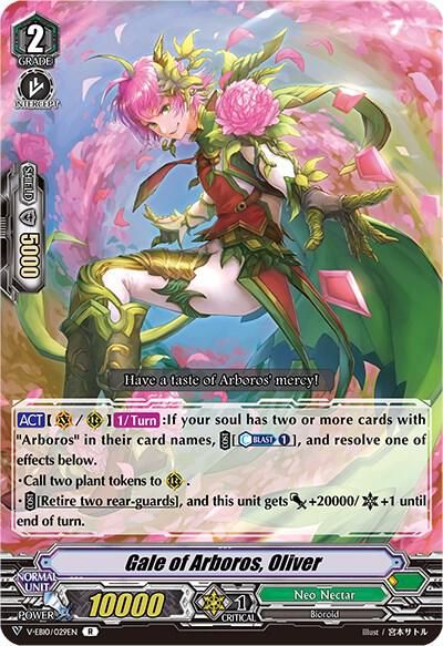 Gale of Arboros, Oliver - V-EB10: The Mysterious Fortune (V-EB10) V-EB10: The Mysterious Fortune