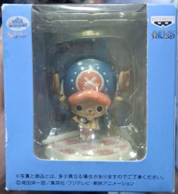 BAF1 Chopper Figura One Piece Figura Banpresto