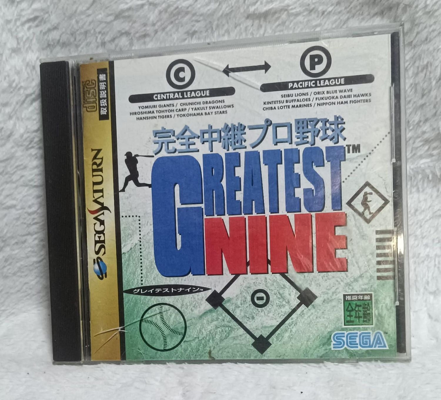 NELA-torre, Kanzen Chūkei Pro Yakyū Greatest Nine&quot; para Sega Saturn