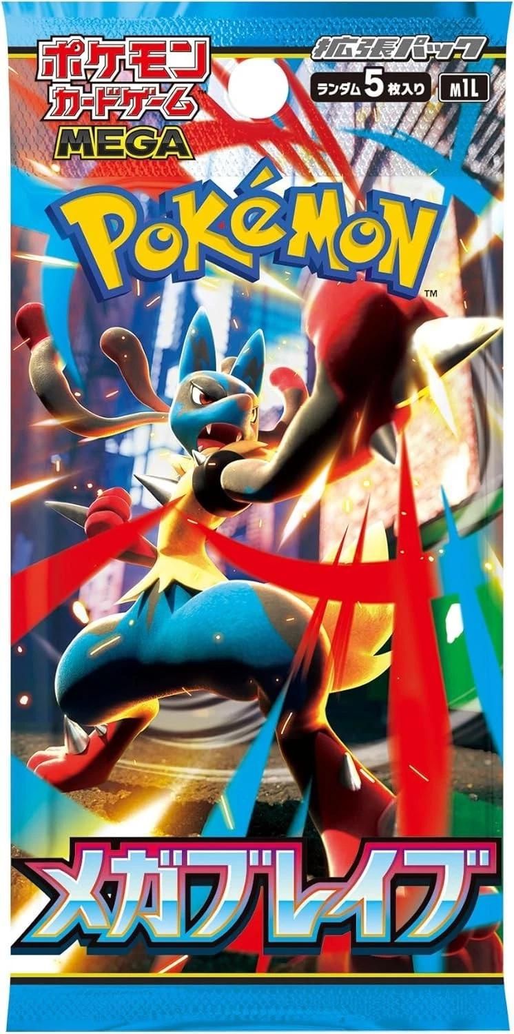 (Membresia) Mega Brave Booster Pack Pokemon TCG Japones