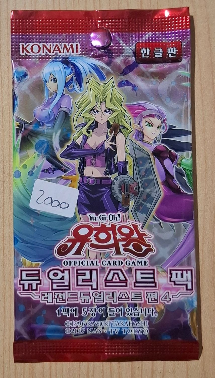 BAFV1 Yugioh Duelist Pack Legend Duelist 4 Booster Pack Coreano