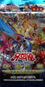 BAFV1 Genesis Impactors Booster Pack Yugioh Booster Pack Coreano
