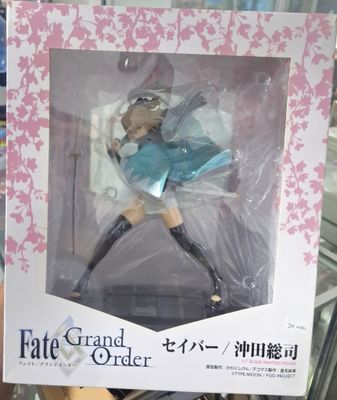 BAF1 Fate Grand Order Figura 1/7 Estatua