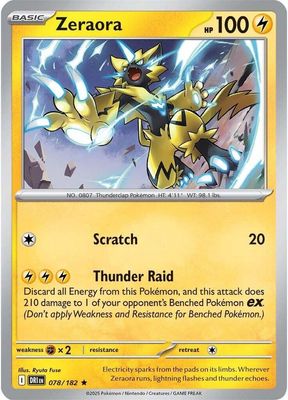 SJ Zeraora - SV10: Destined Rivals (DRI) SV10: Destined Rivals Holo Rare