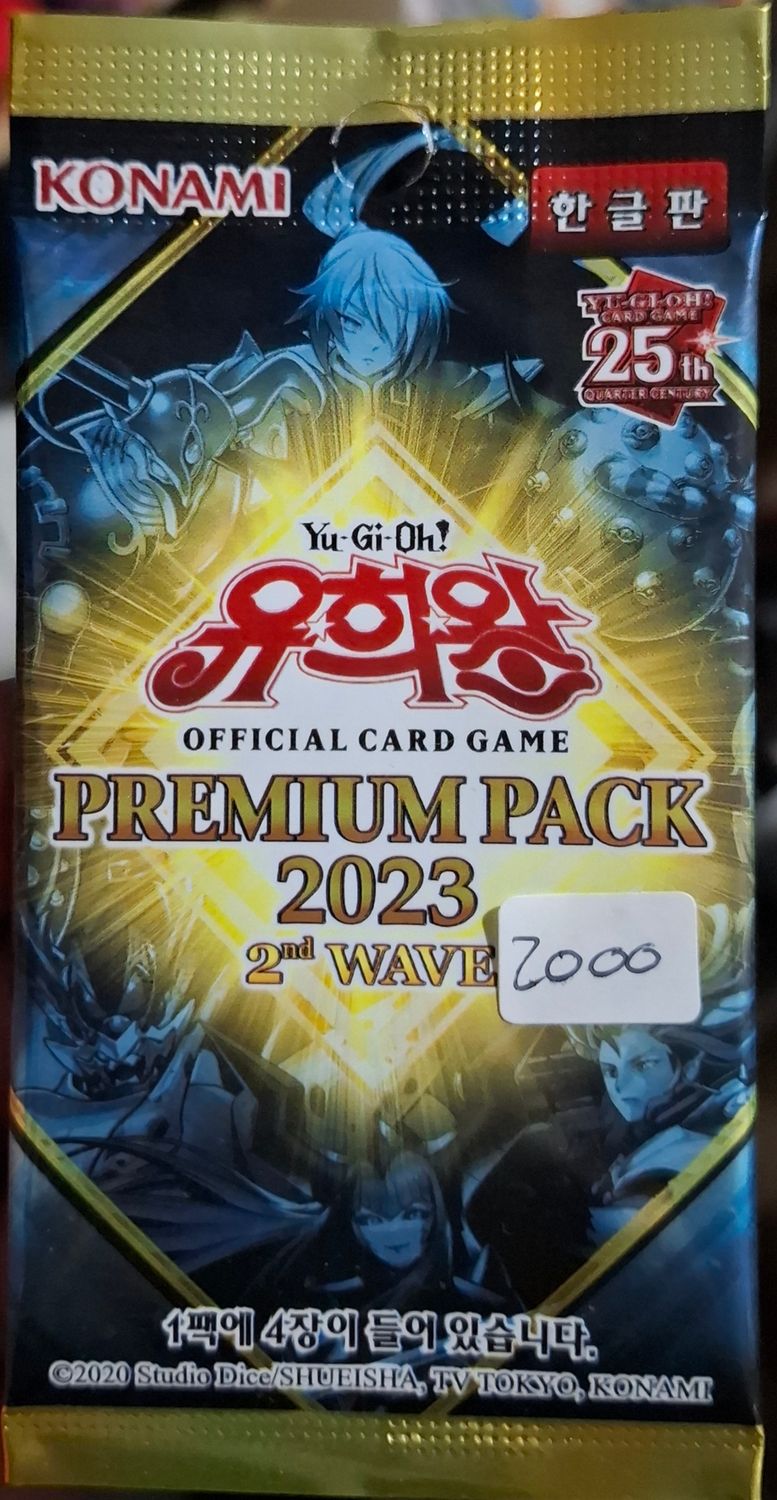 BAFV1 Premium Pack 2023 2nd Wave Booster Pack Yugioh Coreano