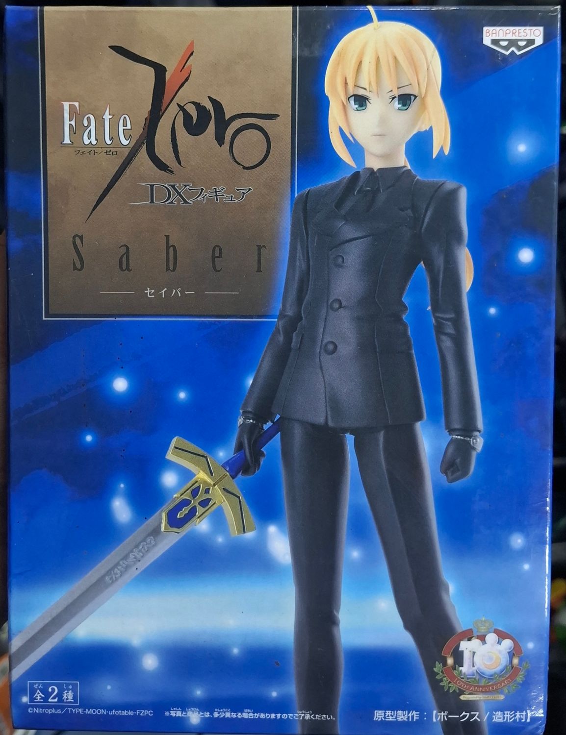 SJ Saber Figura Fate Zero Figura Banpresto DX