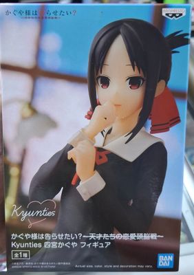 SJ Kaguya Sama Figura Anime Banpresto Kyunties Love is War