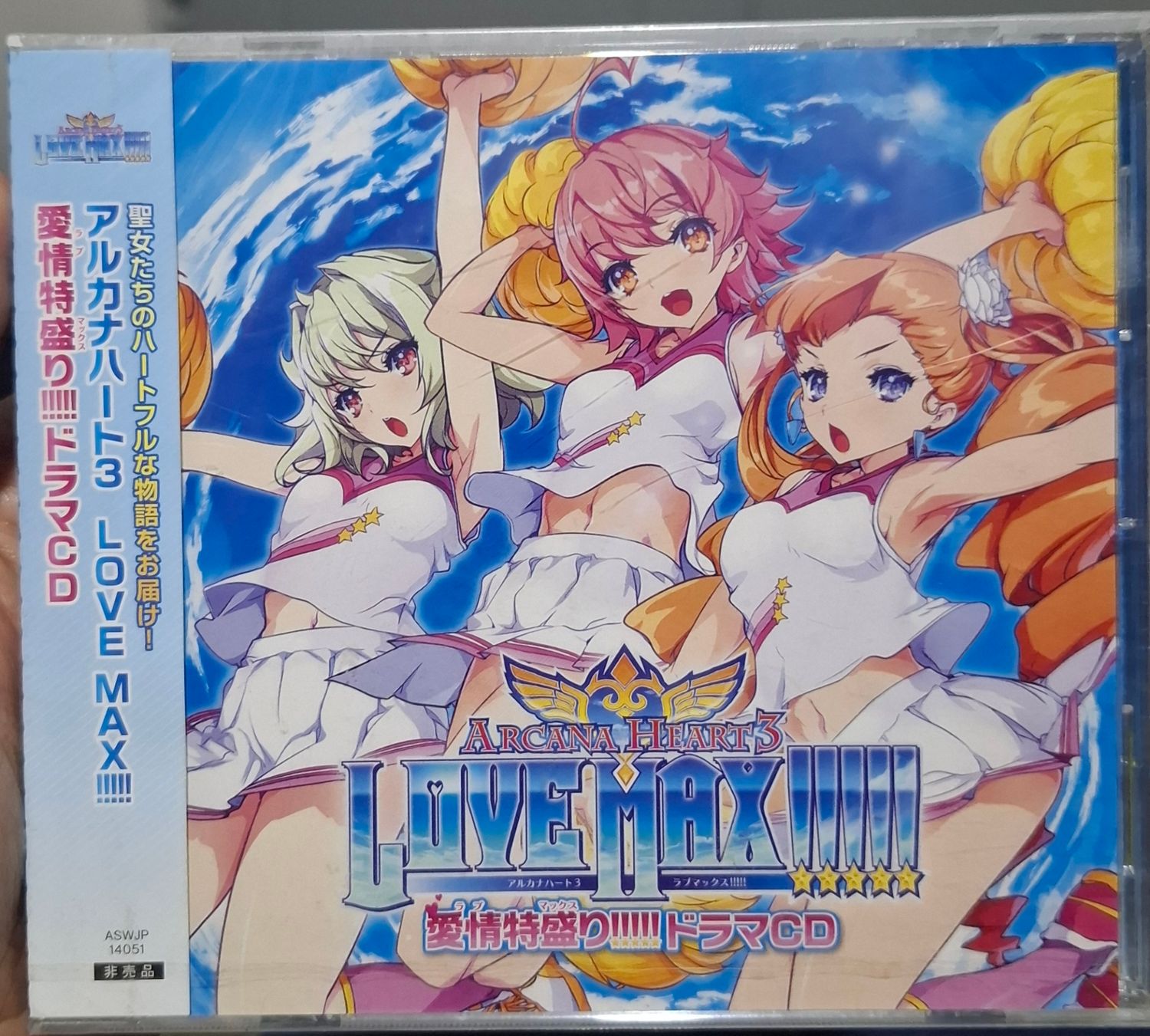 BA35 Arcana Heart 3 Love Heart OST Nuevo Sellado Love Max