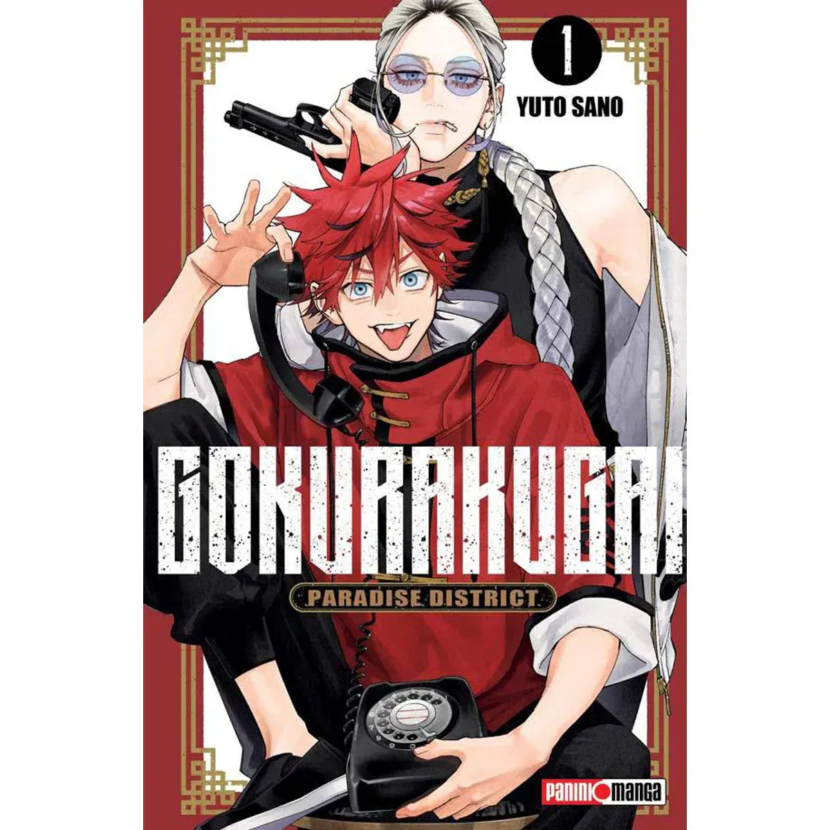 SHX Gokurakugai Manga Volumen 1 Espanol Panini