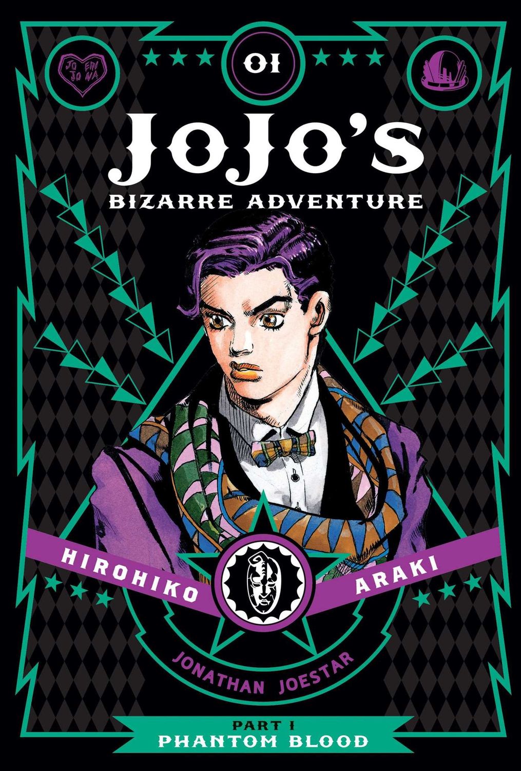 SJ Jojos Manga Volumen 1 Ingles Phantom Blood Manga