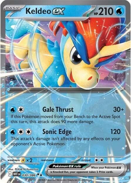 SJ Keldeo ex - SV: White Flare (WHT) SV: White Flare