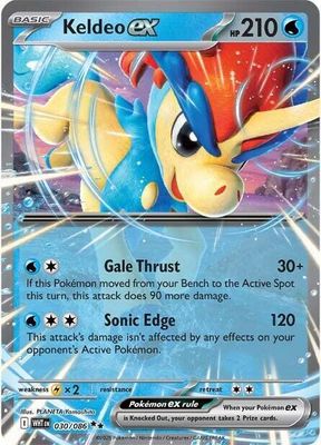 SJ Keldeo ex - SV: White Flare (WHT) SV: White Flare