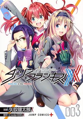 SJ Darling in the Franxx Manga Volumen 3 Espanol Ivrea