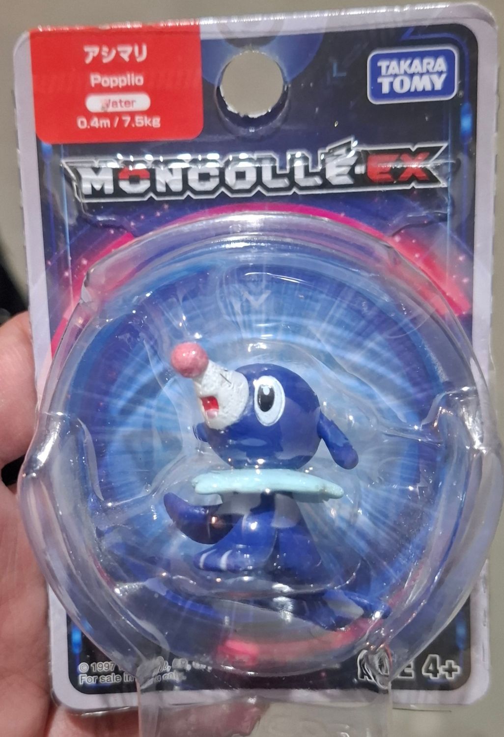 SJ Popplio Figura Pokemon Moncolle