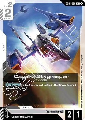 SJ-GA Cagalli&#39;s Skygrasper - Newtype Rising (GD01) Newtype Rising
