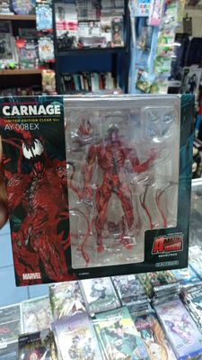 SJ Carnage Figura Amazing Yamaguchi