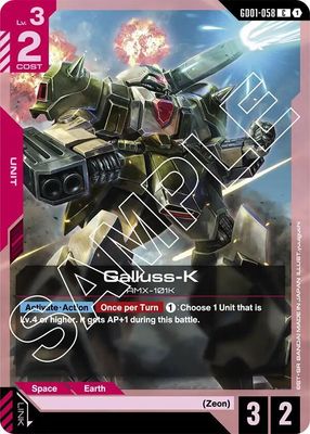 SJ-GA Galluss-K - Newtype Rising (GD01) Newtype Rising