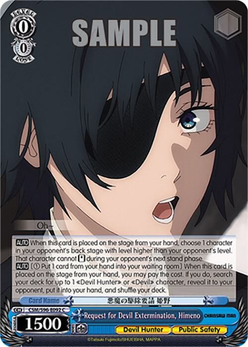 Request for Devil Extermination, Himeno - Chainsaw Man (CSM) Chainsaw Man