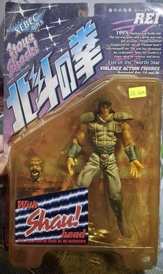 SHX Rei Figura Puno de la Estrella del Norte Figura Hokuto no Ken Figura
