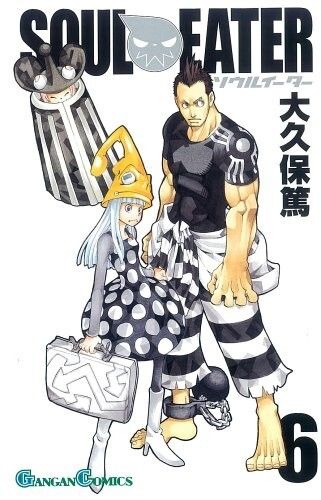 SHCE Soul Eater Manga Volumen 6 Japones