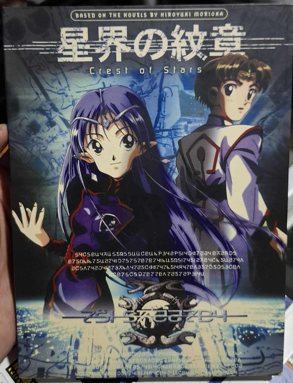 BA35 Crest of Stars DVD Usado Completo 2 Discos