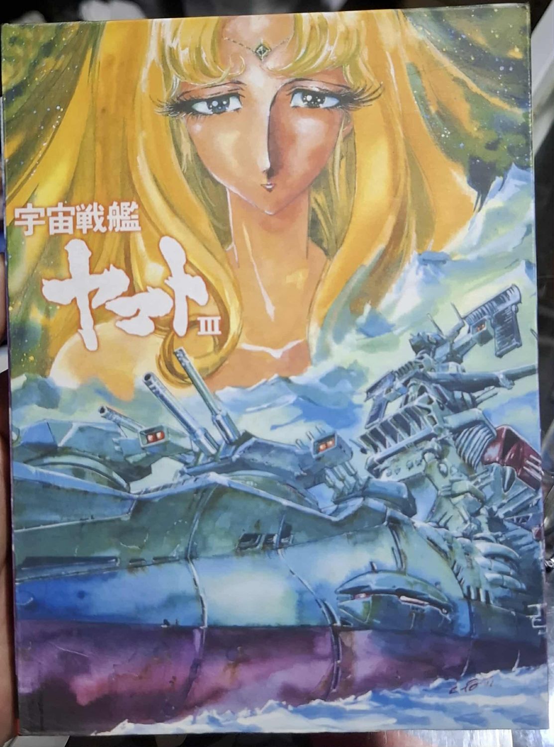 BA35 Space Battleship Yamato 3 DVD Usado Completo 3 Discos