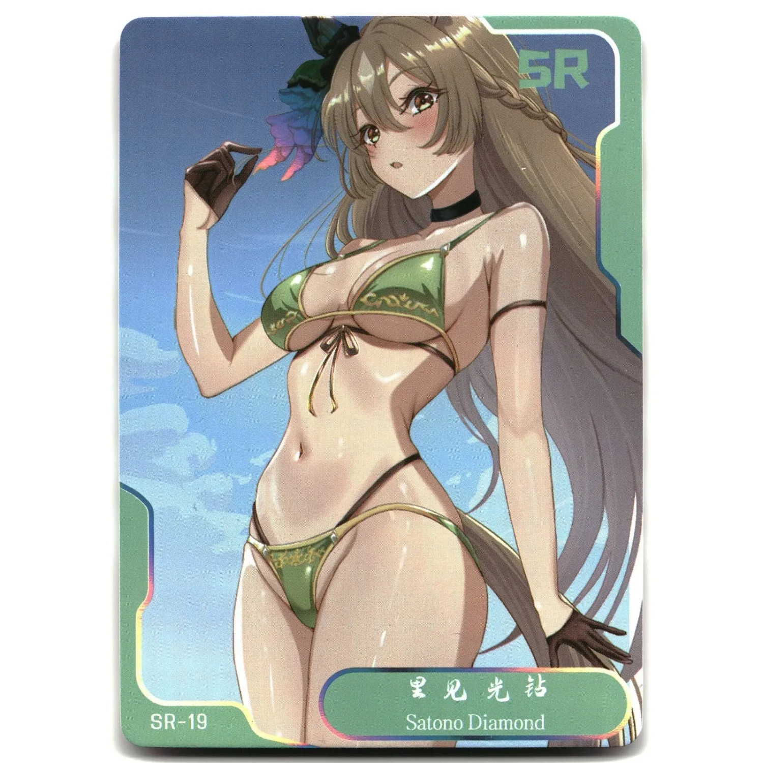 SJ Senpai Goddess Haven 6 Card Goddess Story Anime Waifu SR-19 Satono Diamond