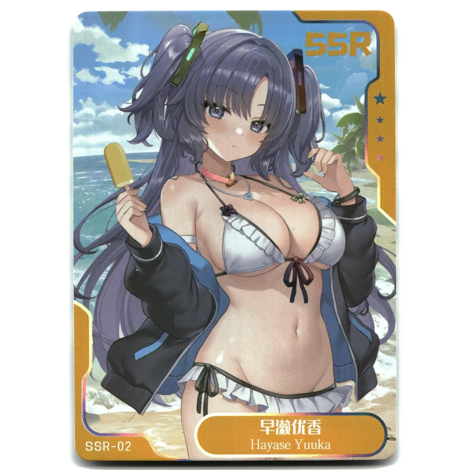 SJ Senpai Goddess Haven 6 Card Goddess Story Anime Waifu SSR-02 Hayase Yuuka