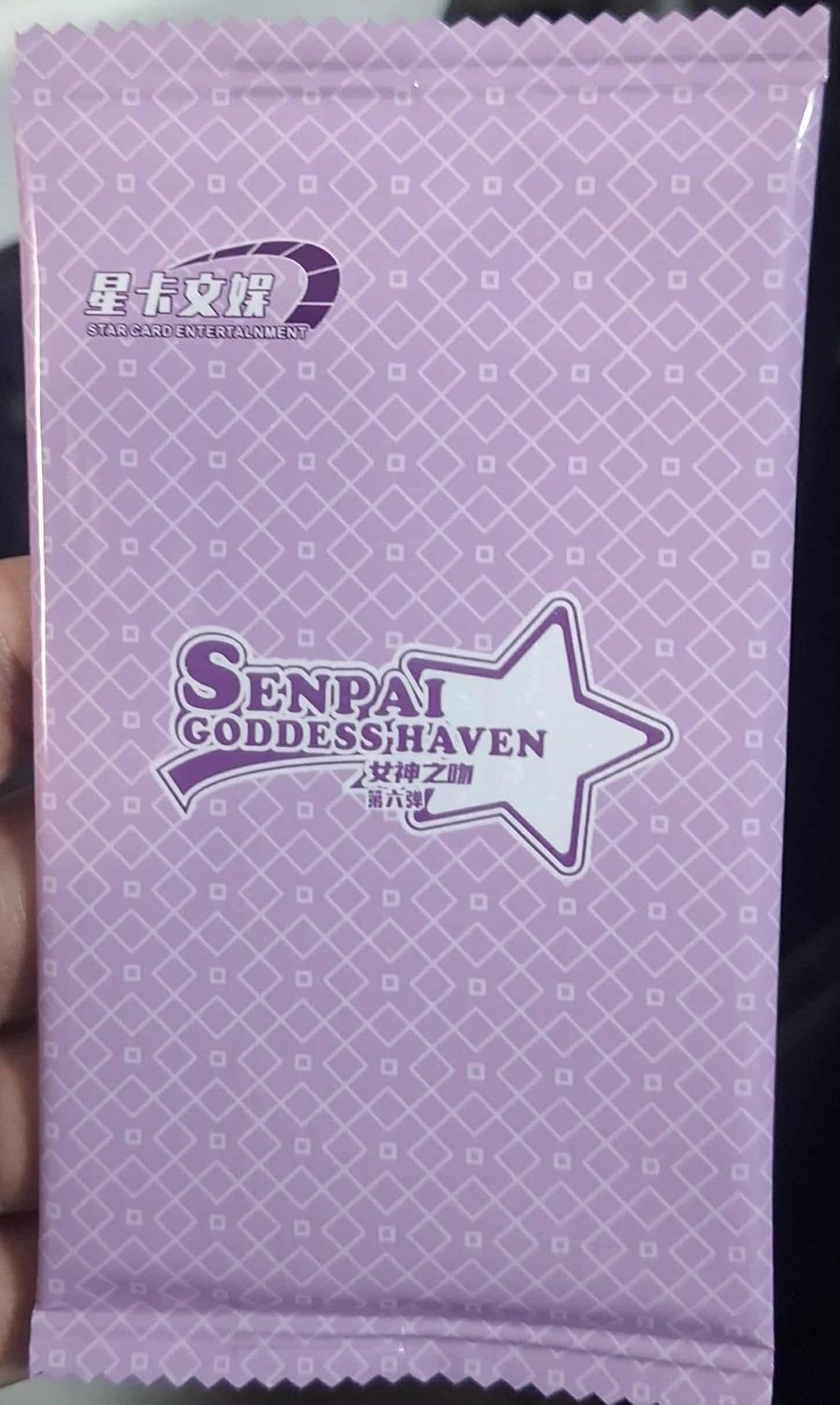 BAF1 Senpai Goddess Haven Booster Pack