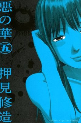 BA35 Aku no Hana Manga Volumen 5 Japones