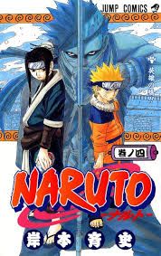 BA35 Naruto Manga Volumen 4 Manga Japones