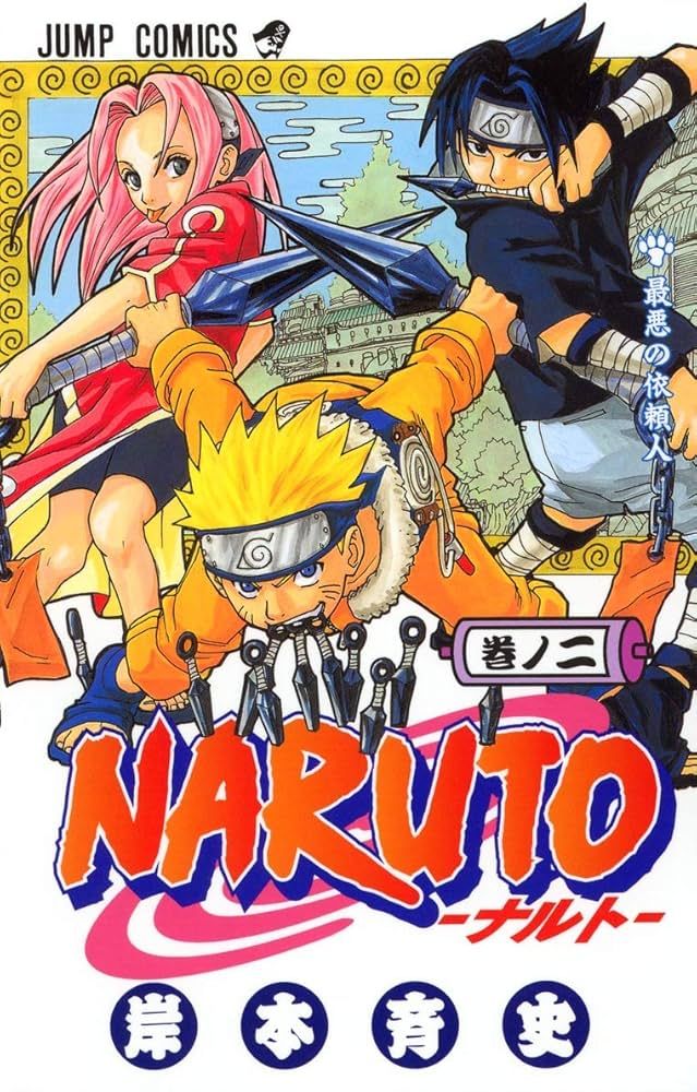 BA35 Naruto Manga Volumen 2 Manga Japones