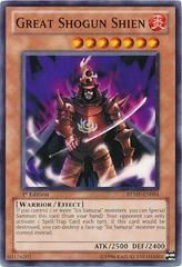 SJ Great Shogun Shien [1st Edition] RYMP-EN094 YuGiOh Ra Yellow Mega Pack Common