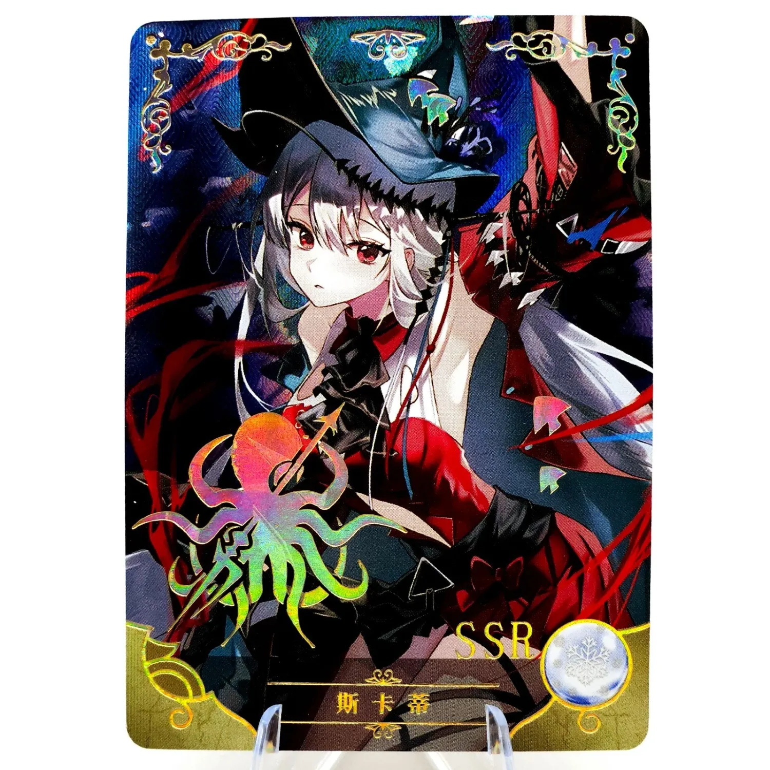 SJ Skadi SSR - Arknights - Goddess Story Anime Waifu Trading Card