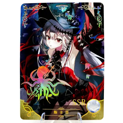 SJ Skadi SSR - Arknights - Goddess Story Anime Waifu Trading Card