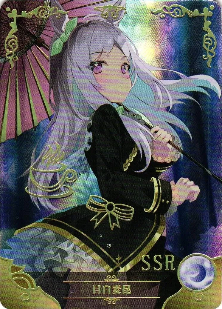 SJ Mejiro McQueen SSR NS-1M13SSR-04 Goddess Story Anime TCG CCG Collectible Card